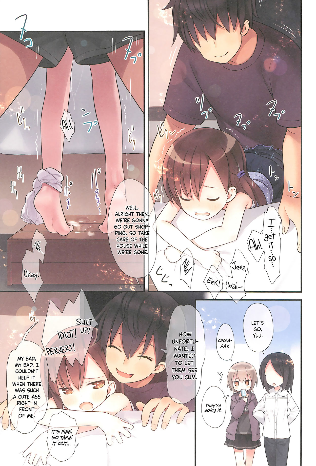 (C93) [Little Hamlet (Kiira)] Miu-chan to Veranda XX [English]_24.jpg